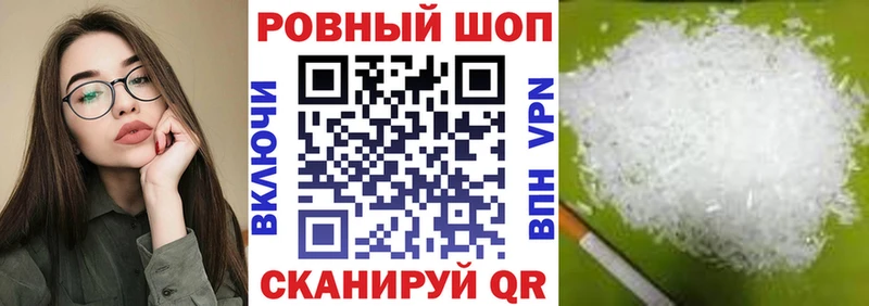 Наркота Малоархангельск Alpha PVP  Гашиш  мега как зайти  Марихуана  АМФЕТАМИН 