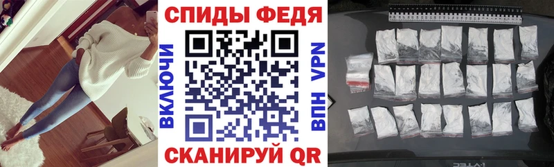 АМФ VHQ  даркнет сайт  Малоархангельск 