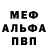 Метадон мёд AdBoKaTi