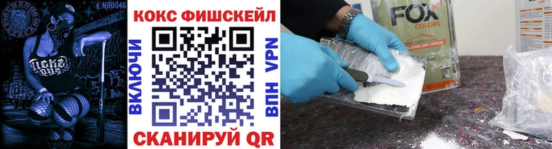 что такое наркотик  Малоархангельск  Кокаин 99% 