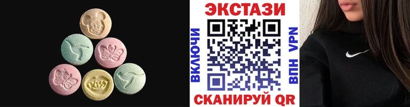 закладки  Малоархангельск  ЭКСТАЗИ VHQ 