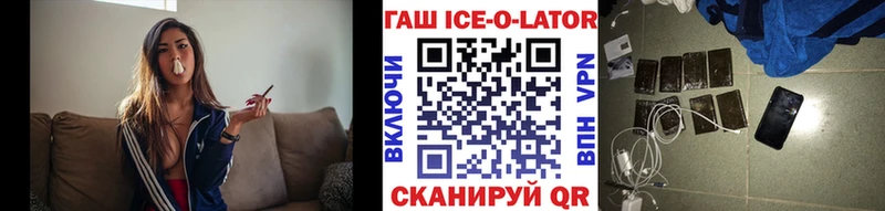 ГАШ гарик  Малоархангельск 