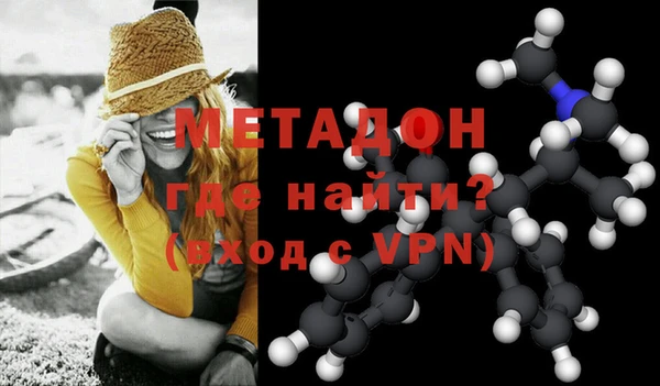 прущие крисы Армянск