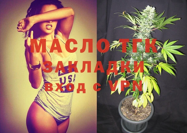 кокаин перу Арсеньев
