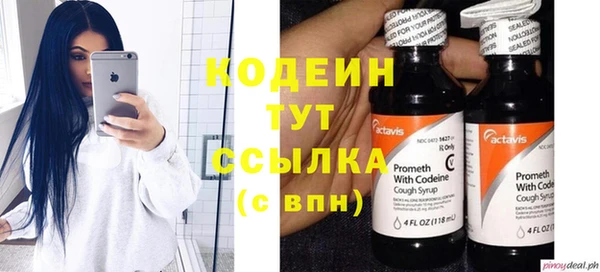 кокаин перу Арсеньев