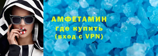 прущие крисы Армянск
