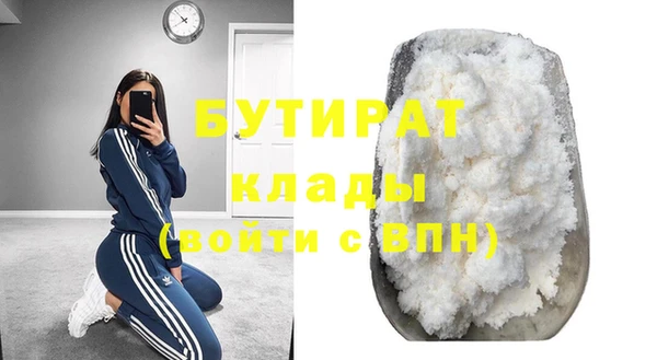 прущие крисы Армянск