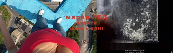 прущие крисы Армянск