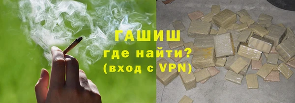 кокаин перу Арсеньев