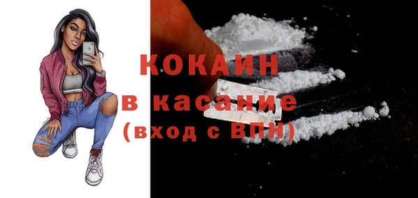 прущие крисы Армянск