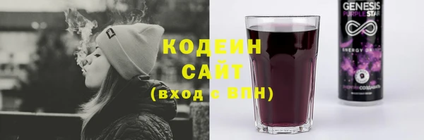 кокаин перу Арсеньев