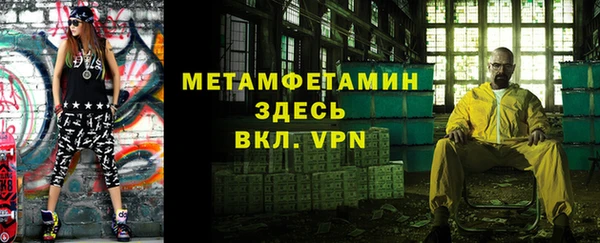 прущие крисы Армянск