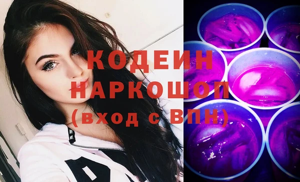 прущие крисы Армянск