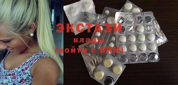 прущие крисы Армянск