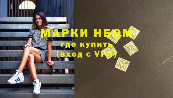 прущие крисы Армянск