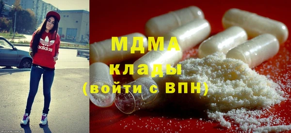 кокаин перу Арсеньев