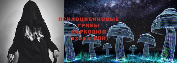 кокаин перу Арсеньев