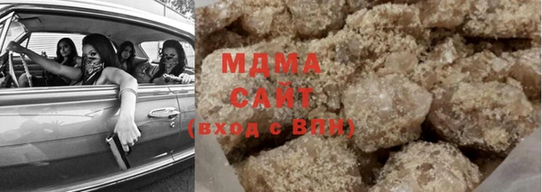 прущие крисы Армянск