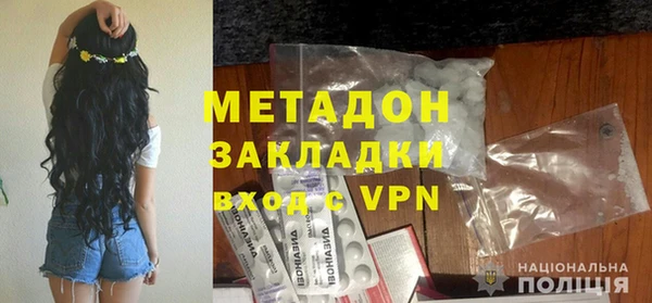 прущие крисы Аркадак
