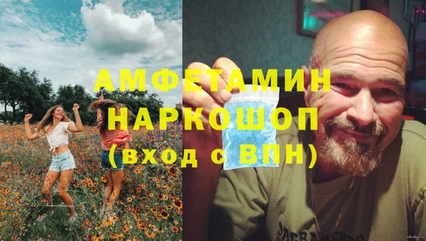 кокаин перу Арсеньев