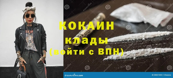 прущие крисы Аркадак