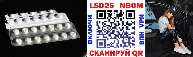 это наркотические препараты  Малоархангельск  LSD-25 экстази кислота 