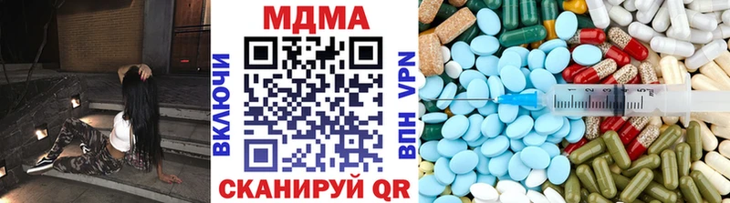 MDMA VHQ  дарнет шоп  Малоархангельск 