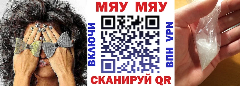 купить наркоту  МЕГА ссылки  МЕФ mephedrone  Малоархангельск 