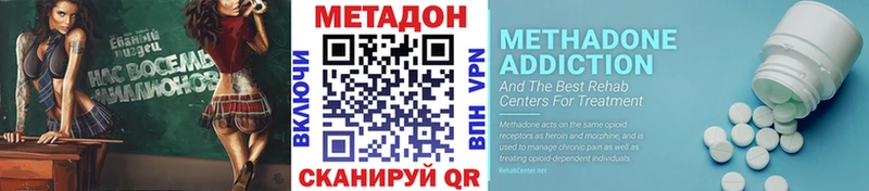 МЕТАДОН белоснежный Малоархангельск