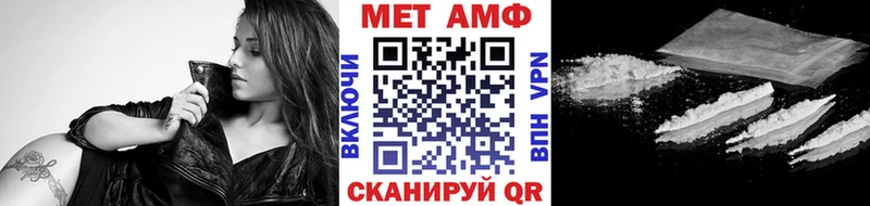 Метамфетамин витя как найти закладки mega вход Малоархангельск