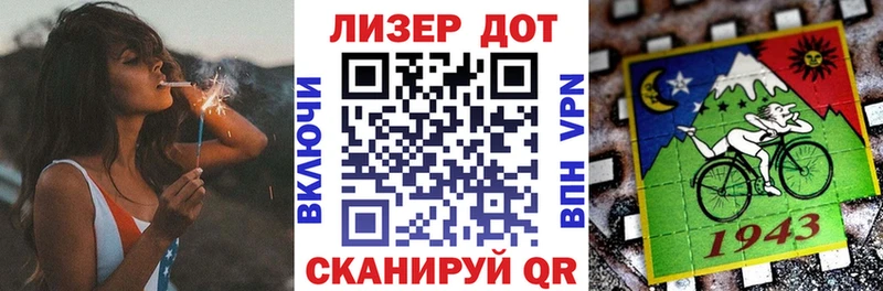 hydra ONION  Малоархангельск  Марки 25I-NBOMe 1,8мг 